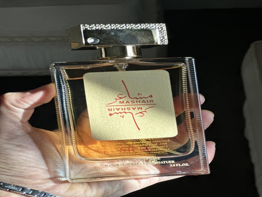 عطر مشاعر ثبات يومين جميل جدا ع الشرط
