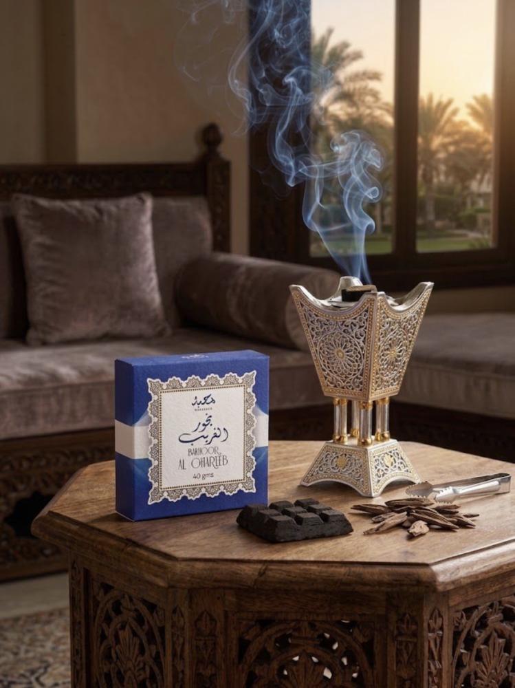 بخور شغل منزلي فخم وثابت