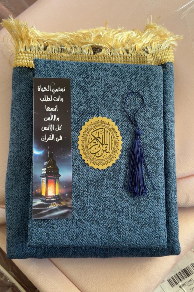 Ramadan distributions