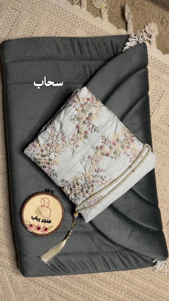 طقم صلاة سحاب  + سجاد مع شرشف سحاب