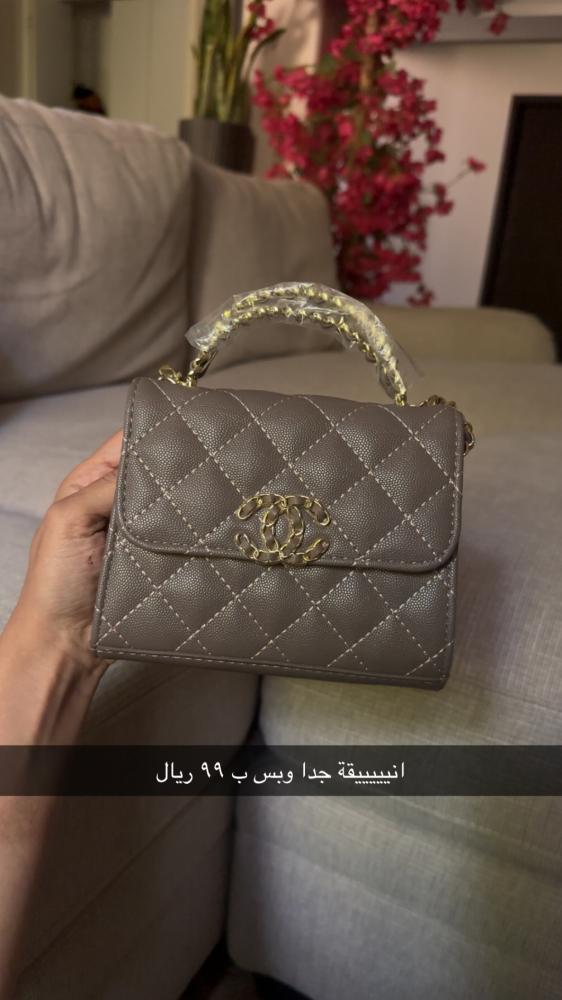 شنطة شانيل
