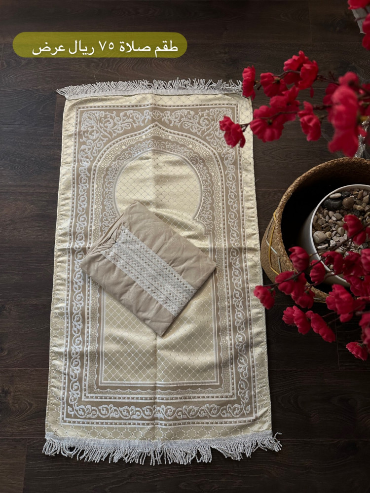 طقم صلاة