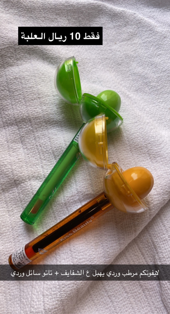 مرطب + تاتو شفايف روعة