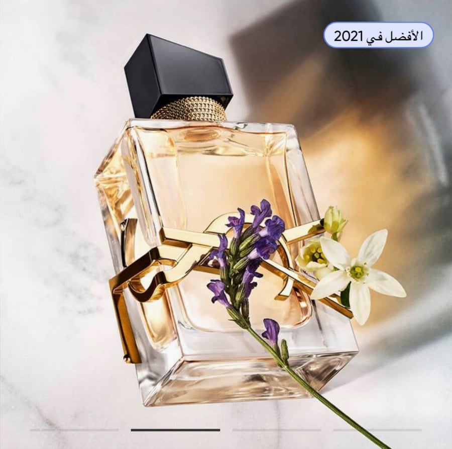 بديل عطر اف سان  لوران  لايبر 100 مل