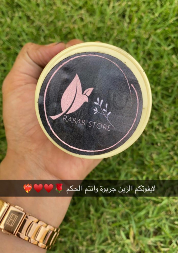 بخور شغل منزلي فخم وثابت