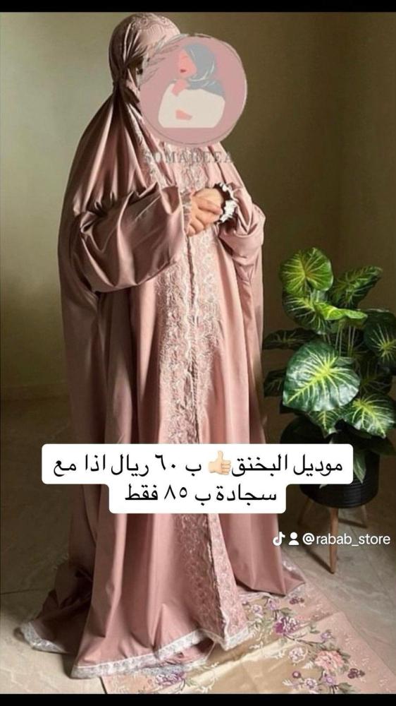 لبس صلاة بخنق بنفسج فاتح