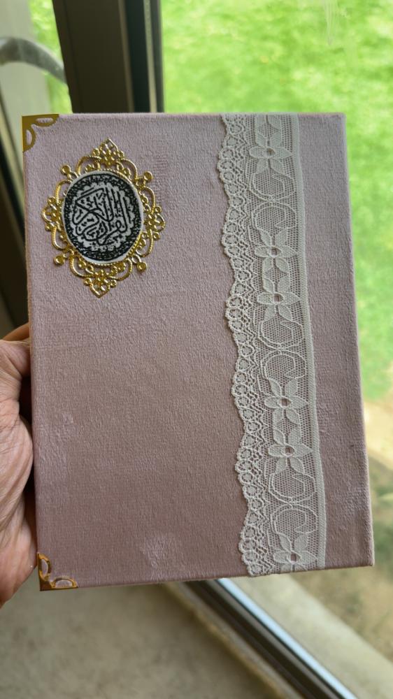 القرآن المفسر حجم وسط