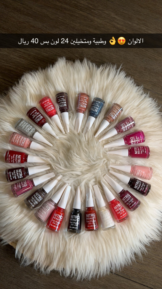 Medical nail polish