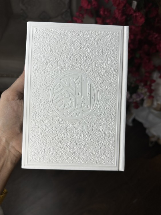 قران ملون خط واضح وجميل جداً