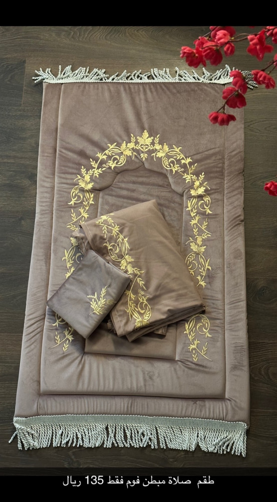 Luxurious prayer set 3 pieces medical
