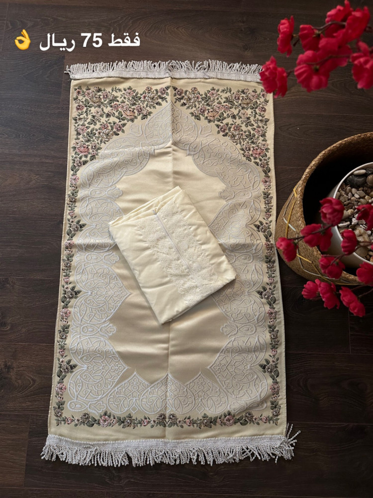 طقم صلاة