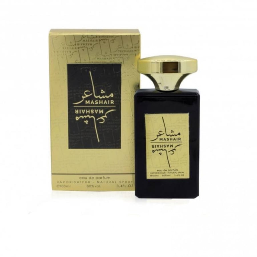 عطر مشاعر للجنسين