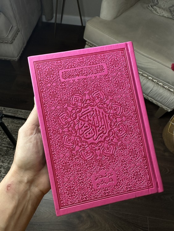 قران ملون خط واضح وجميل جداً