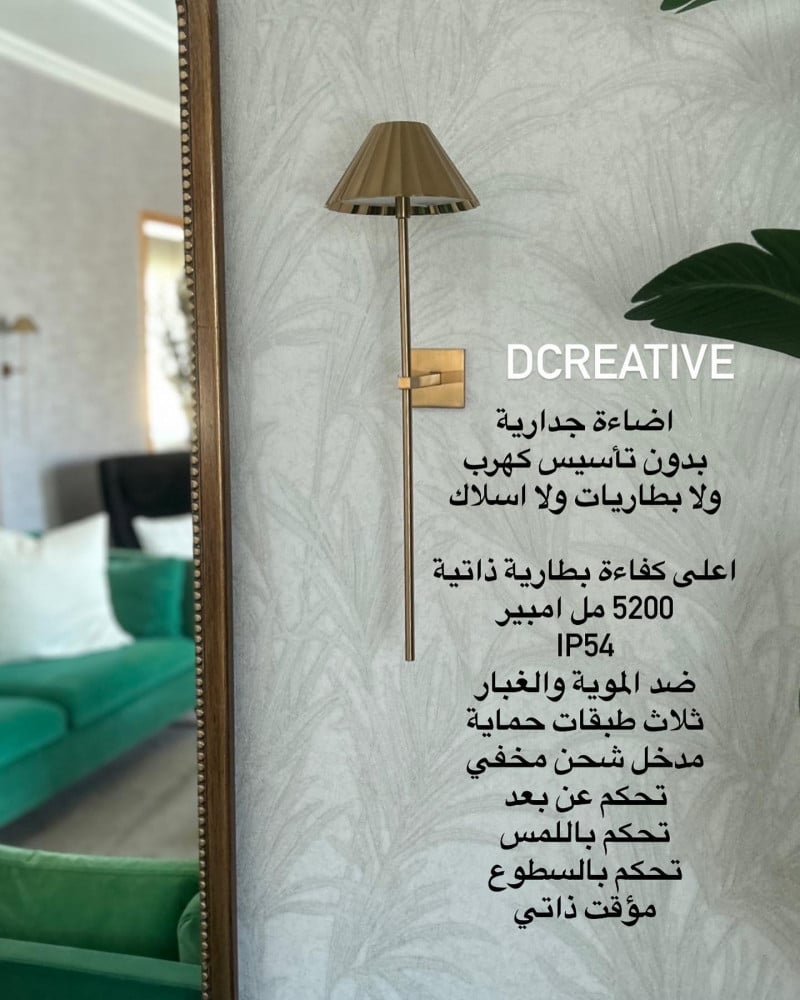 اضاءة سوبر ذهبي بسعة بطارية 5200 مل أمبير