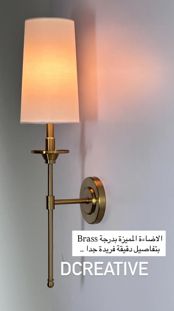 الاضاءة المميزة ذهبي Brass بطول 50 سم