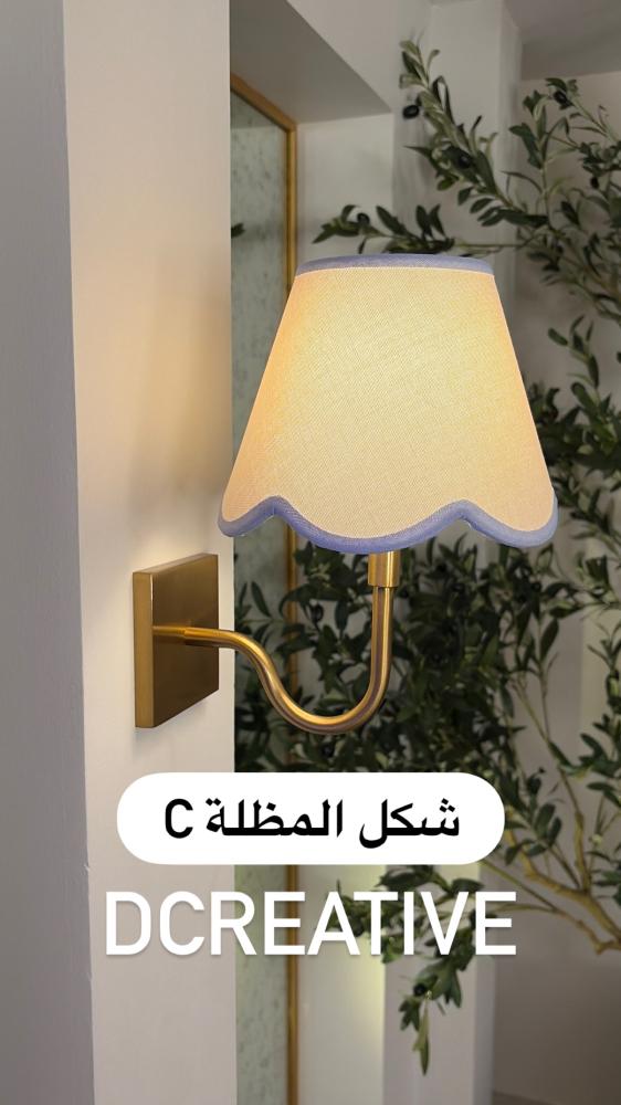 الاضاءة المطورة ذهبي brass بطول 30 سم