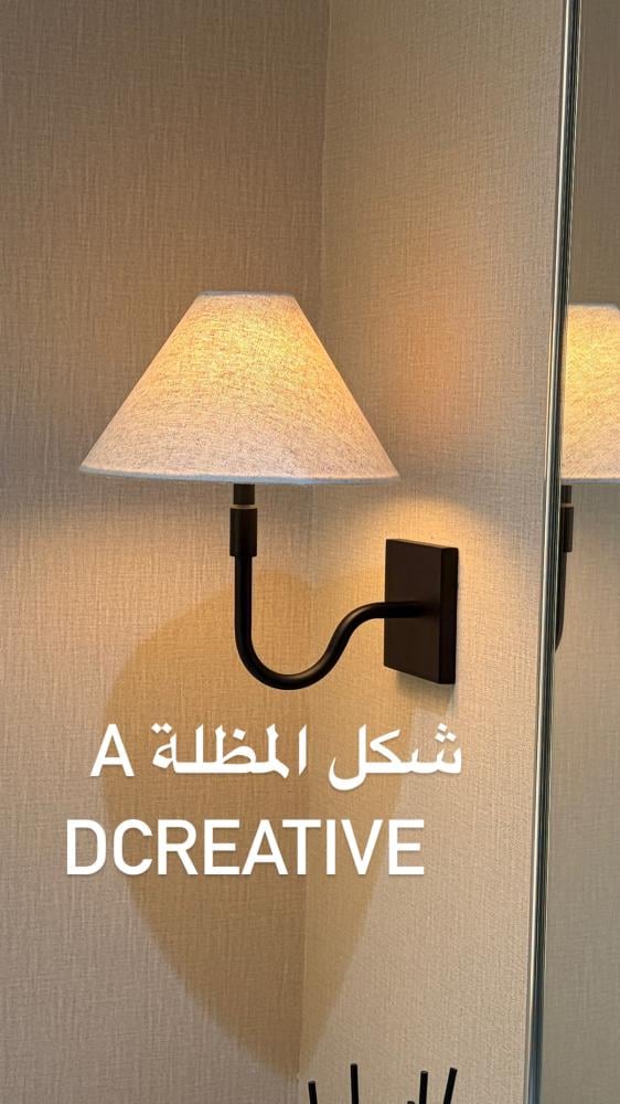الاضاءة المطورة أسود بطول 30 سم