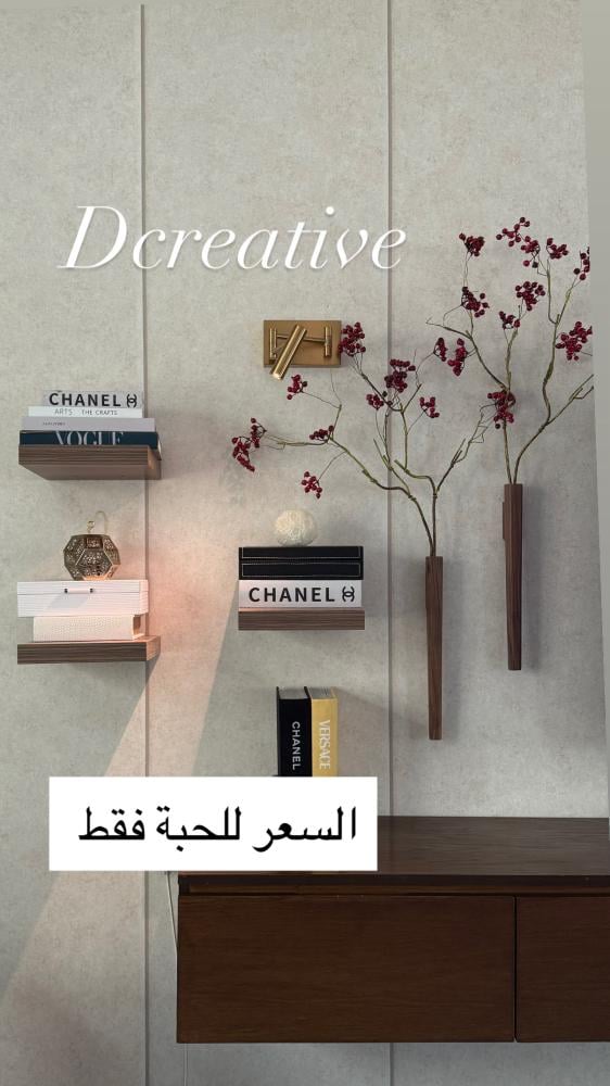 فازة جدارية خشب الجوز الغامق