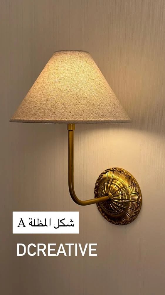 الاضاءة الجميلة ذهبي Brass بطول 30 سم