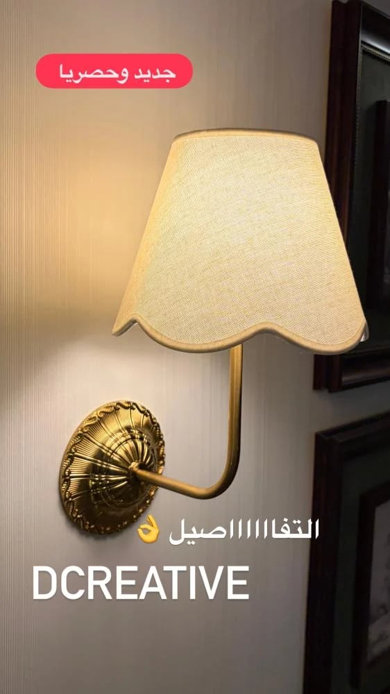 الاضاءة الجميلة ذهبي Brass بطول 30 سم