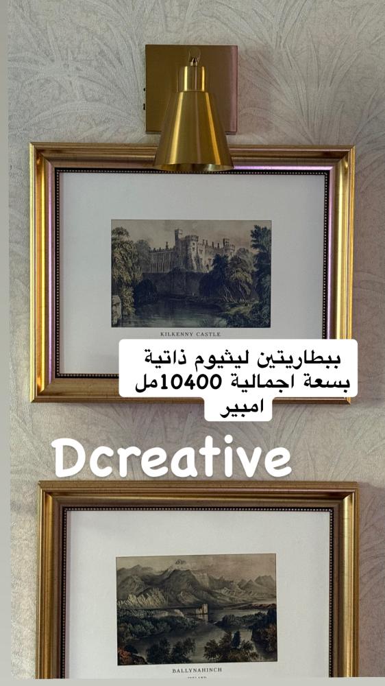 اضاءة حديثة متعددة الاستخدام ببطاريتين سعة اجمالية 10400 مل أمبير