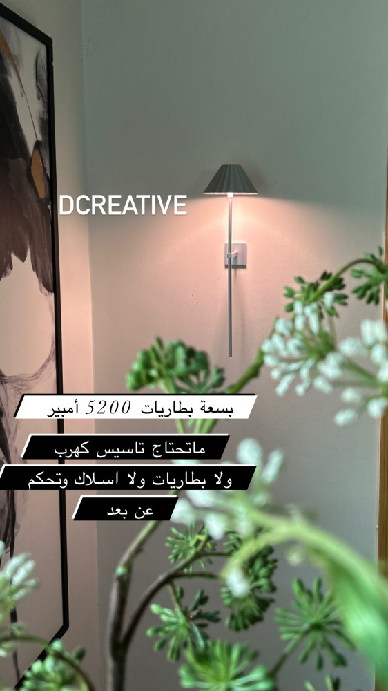 اضاءة سوبر بكفاءة بطاريات 5200 مل أمبير فضي