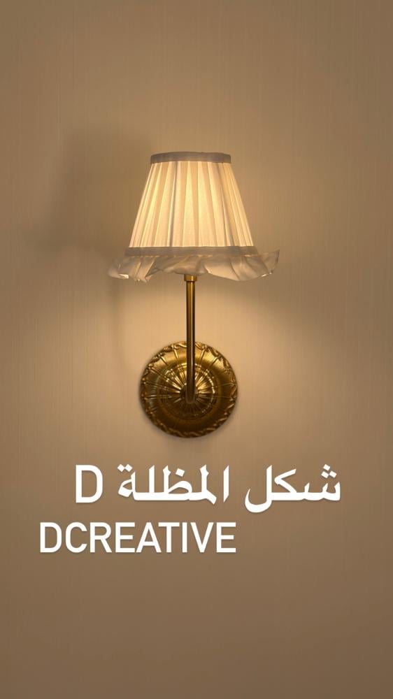 الاضاءة الجميلة ذهبي Brass بطول 30 سم