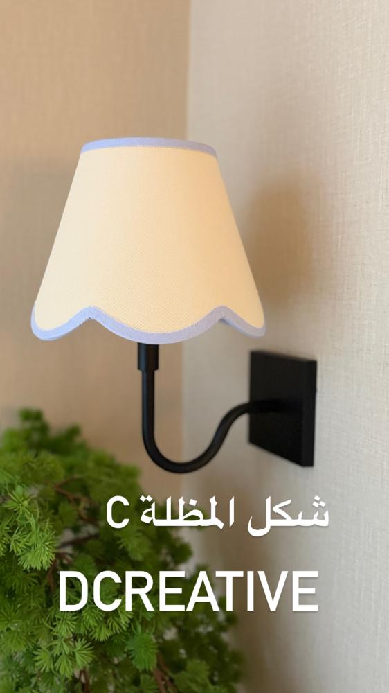 الاضاءة المطورة أسود بطول 30 سم
