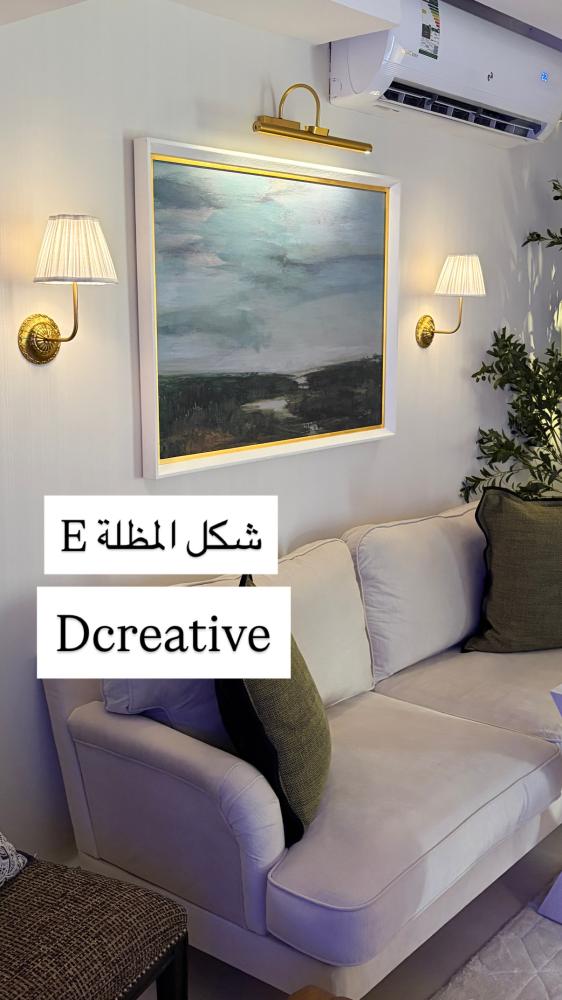 الاضاءة الجميلة ذهبي Brass بطول 30 سم