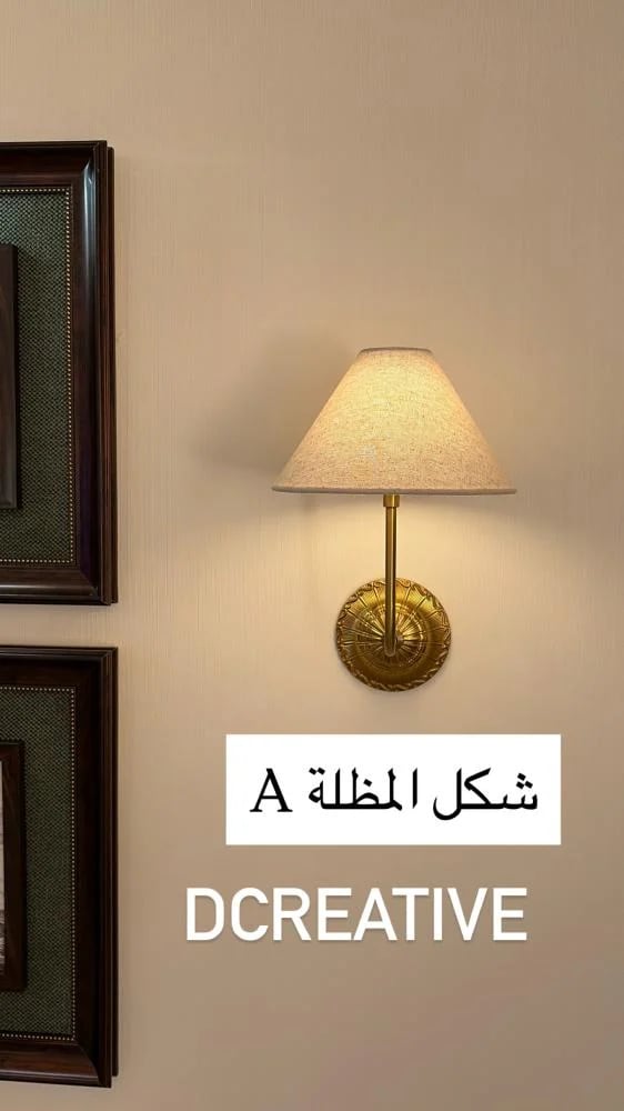 الاضاءة الجميلة ذهبي Brass بطول 30 سم