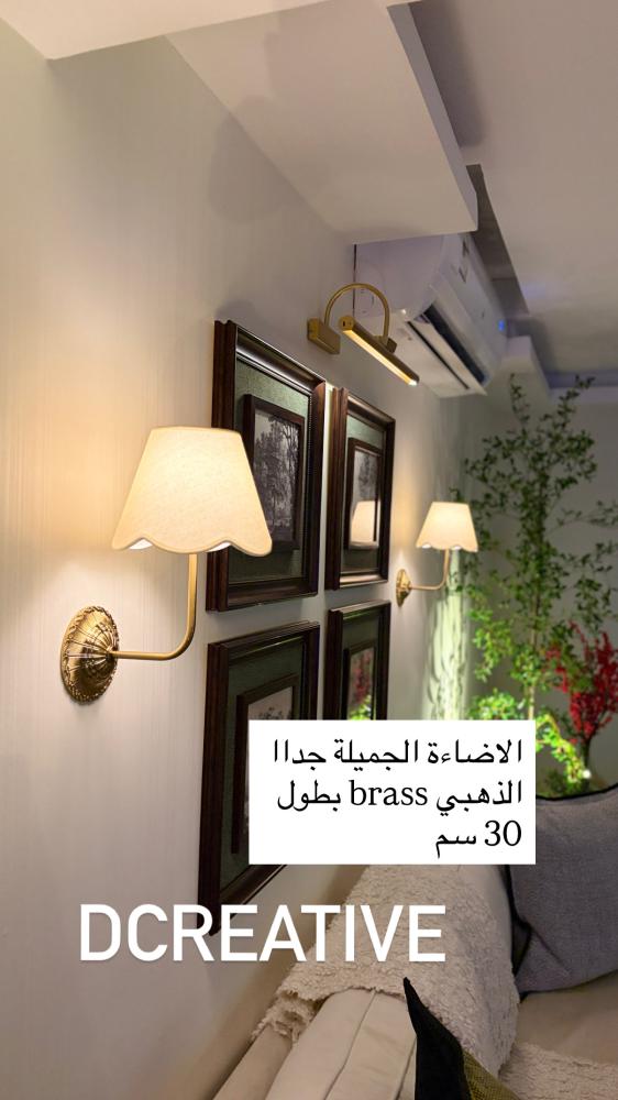 الاضاءة الجميلة ذهبي Brass بطول 30 سم
