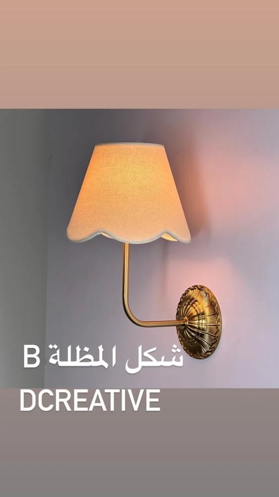الاضاءة الجميلة ذهبي Brass بطول 30 سم