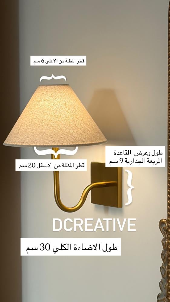 الاضاءة المطورة أسود بطول 30 سم
