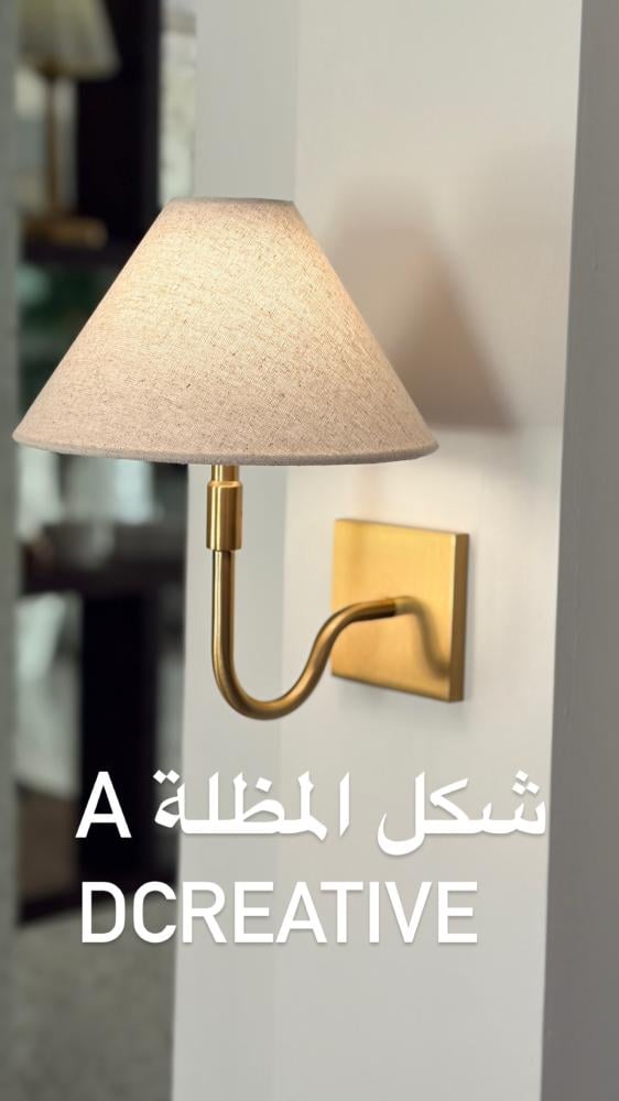 الاضاءة المطورة ذهبي brass بطول 30 سم