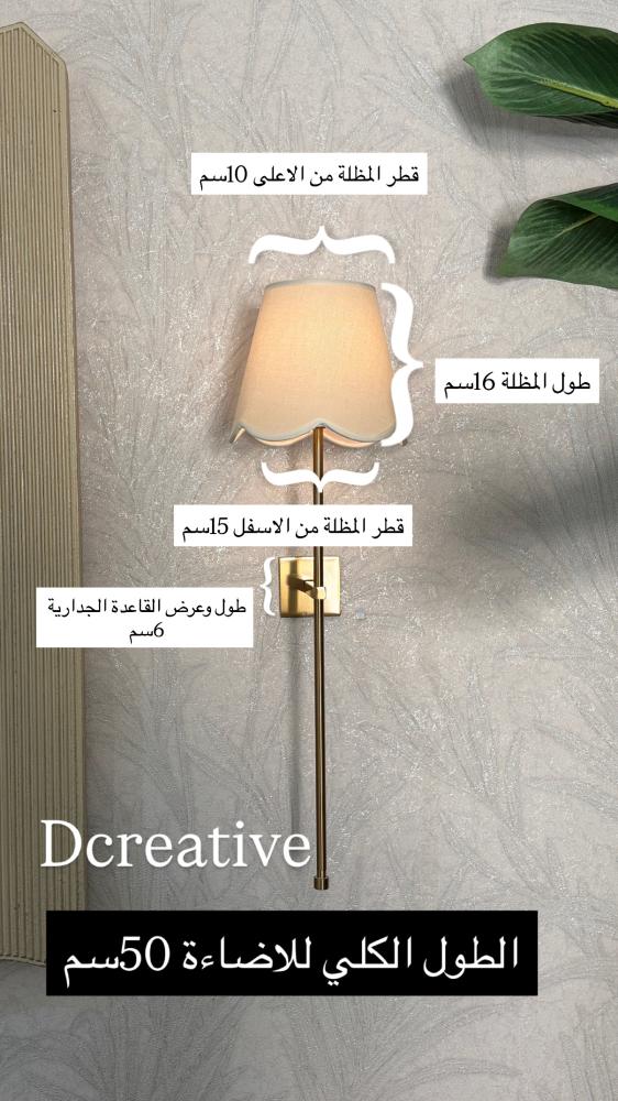 اضاءة مميزة ذهبي بطول 50سم