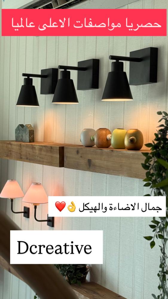 اضاءة حديثة متعددة الاستخدام ببطاريتين سعة اجمالية 10400 مل أمبير