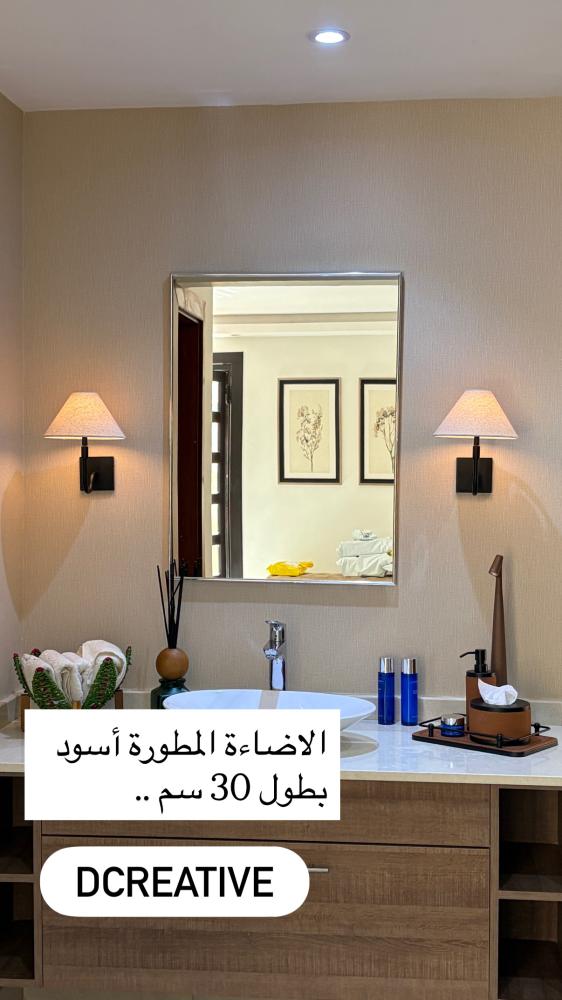 الاضاءة المطورة أسود بطول 30 سم