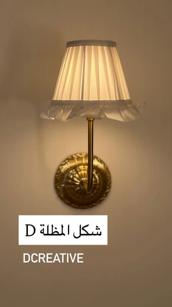 الاضاءة الجميلة ذهبي Brass بطول 30 سم