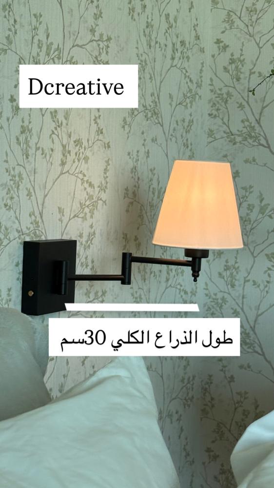 اضاءة ابجورة بذراع موجه مجموع بطاريتين 10400 مل أمبير