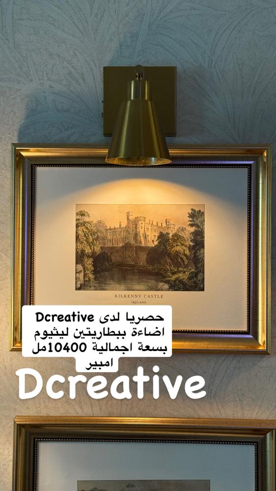 اضاءة حديثة متعددة الاستخدام ببطاريتين سعة اجمالية 10400 مل أمبير