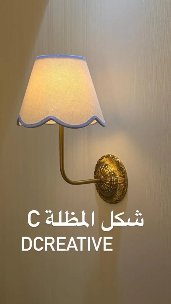 الاضاءة الجميلة ذهبي Brass بطول 30 سم