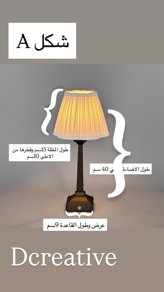ابجورة  طاولات ذهبي مطفي بطول 40 سم