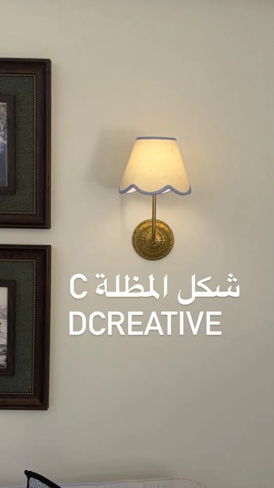 الاضاءة الجميلة ذهبي Brass بطول 30 سم