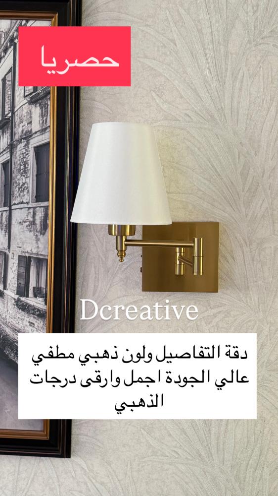 اضاءة ابجورة بذراع موجه مجموع بطاريتين 10400 مل أمبير
