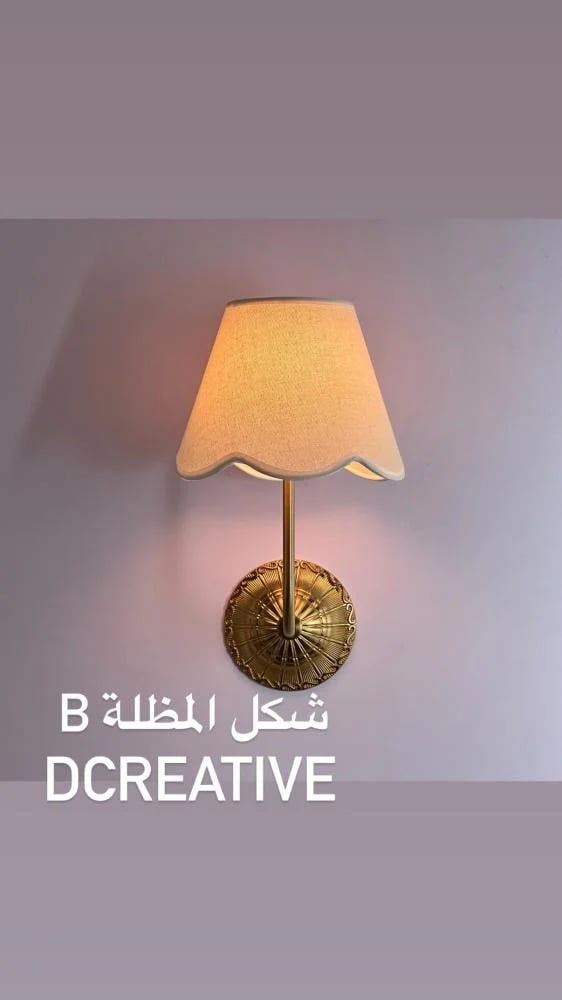 الاضاءة الجميلة ذهبي Brass بطول 30 سم