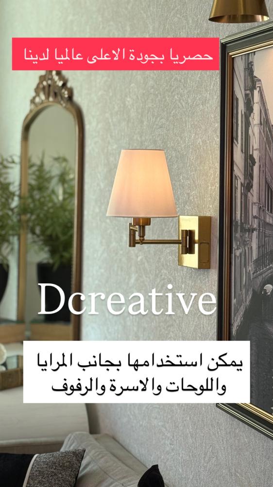 اضاءة ابجورة بذراع موجه مجموع بطاريتين 10400 مل أمبير