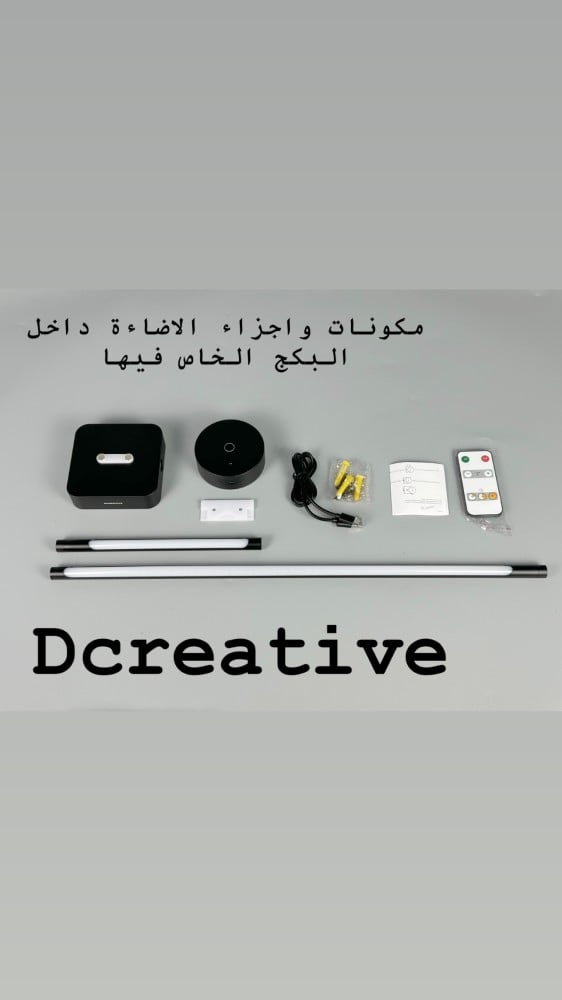 اضاءة خطية أسود ببطارية ذاتية متحركة