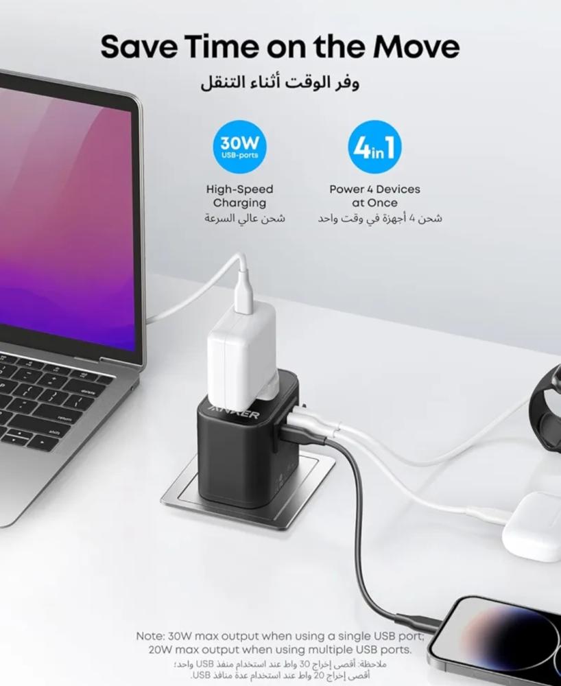 محول شاحن
