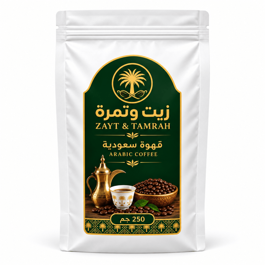 قهوة سعودية 250 جم