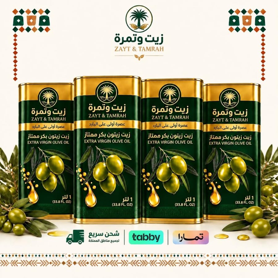 4 لتر زيت زيتون عصرة اولى على البارد